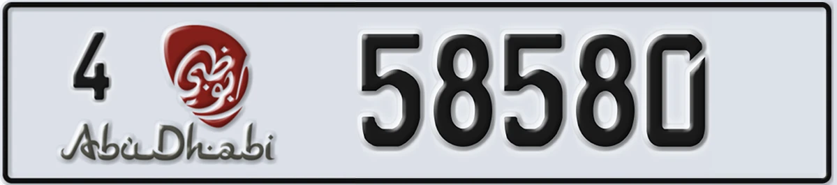 UAE License Plate Abu Dhabi 4 58580