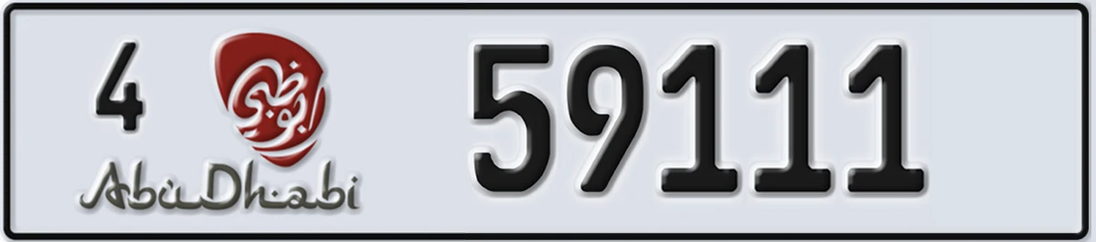 UAE License Plate Abu Dhabi 4 59111