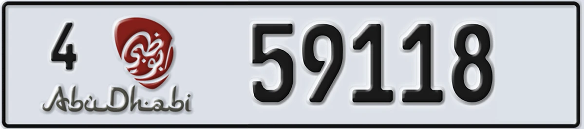 UAE License Plate Abu Dhabi 4 59118