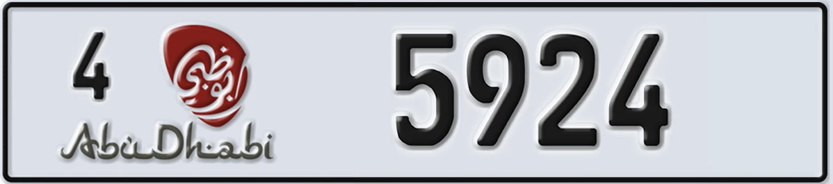 UAE License Plate Abu Dhabi 4 5924