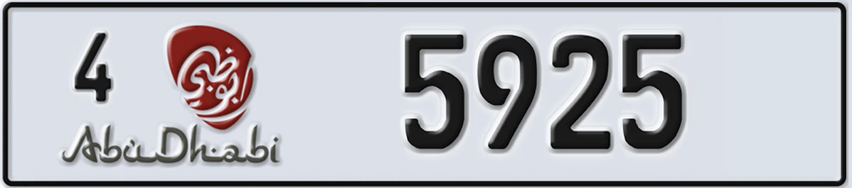 UAE License Plate Abu Dhabi 4 5925