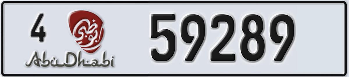 UAE License Plate Abu Dhabi 4 59289