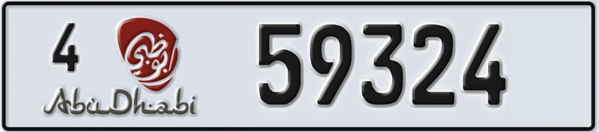 UAE License Plate Abu Dhabi 4 59324