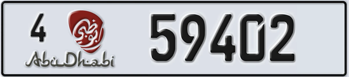 UAE License Plate Abu Dhabi 4 59402