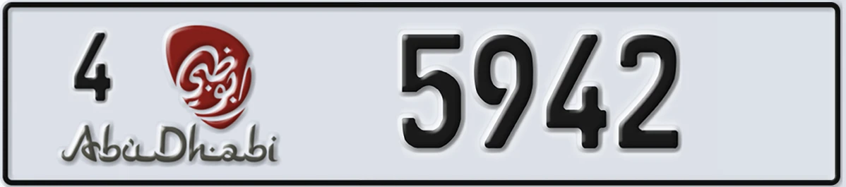 UAE License Plate Abu Dhabi 4 5942