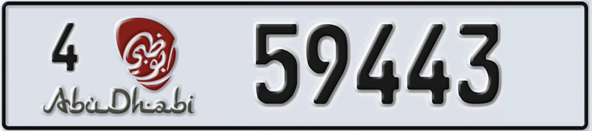 UAE License Plate Abu Dhabi 4 59443