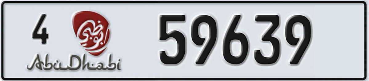 UAE License Plate Abu Dhabi 4 59639