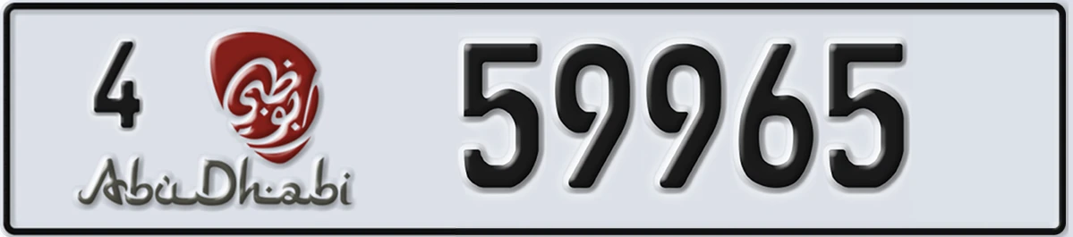 UAE License Plate Abu Dhabi 4 59965