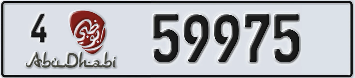 UAE License Plate Abu Dhabi 4 59975