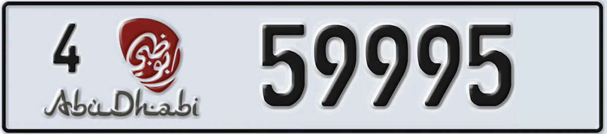 UAE License Plate Abu Dhabi 4 59995