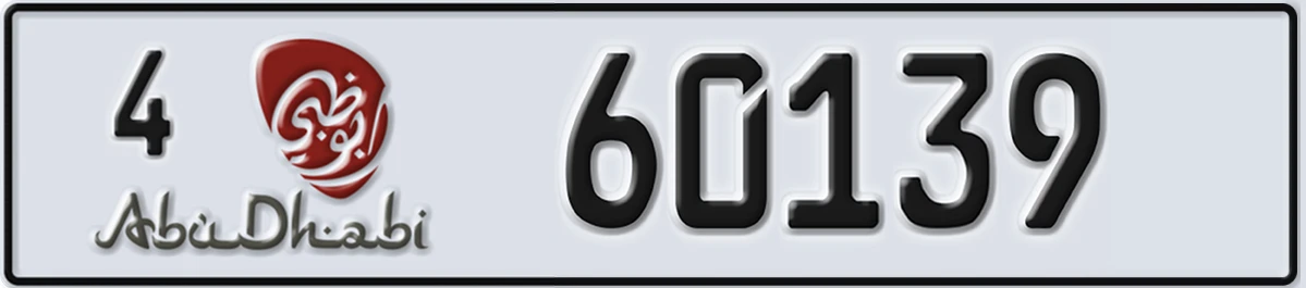 UAE License Plate Abu Dhabi 4 60139