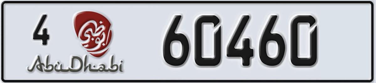 UAE License Plate Abu Dhabi 4 60460