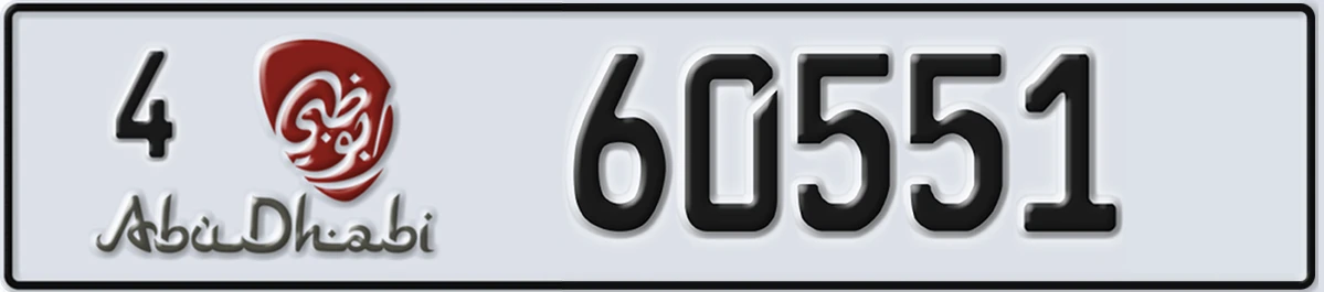 UAE License Plate Abu Dhabi 4 60551