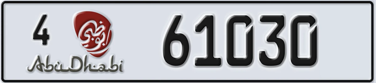 UAE License Plate Abu Dhabi 4 61030