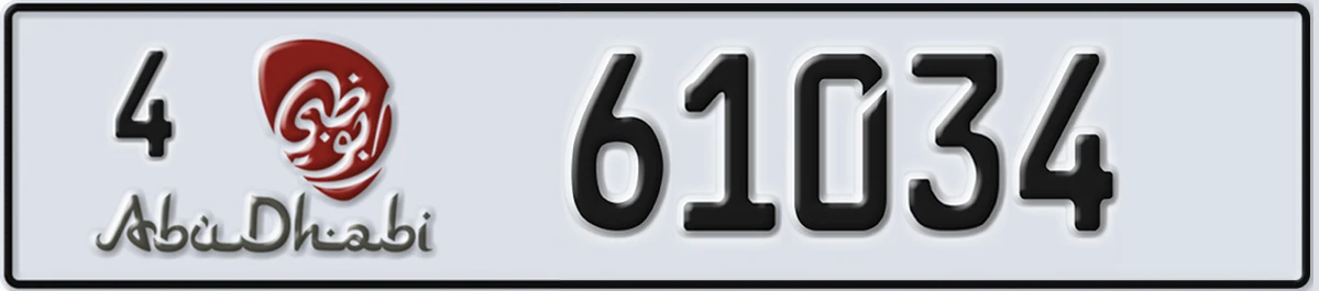 UAE License Plate Abu Dhabi 4 61034