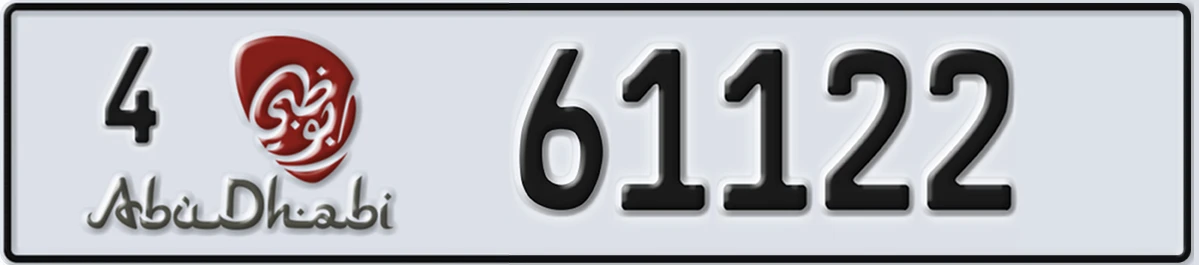 UAE License Plate Abu Dhabi 4 61122