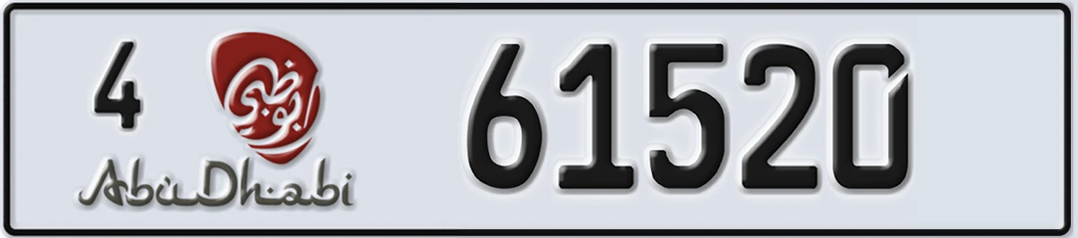 UAE License Plate Abu Dhabi 4 61520