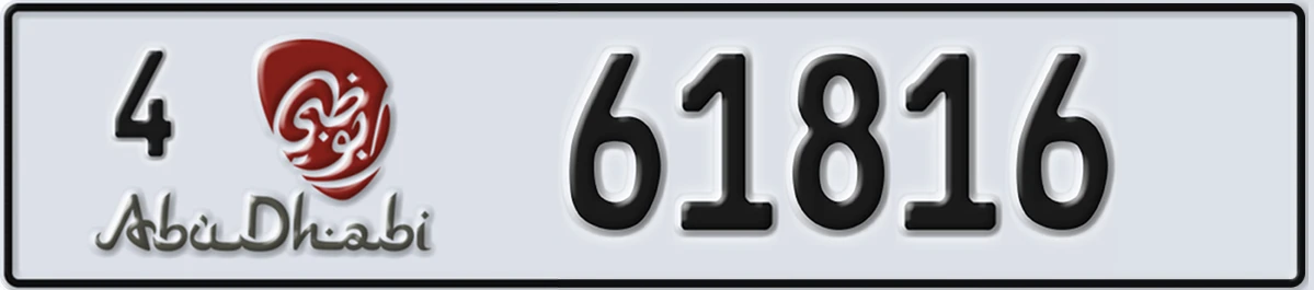 UAE License Plate Abu Dhabi 4 61816