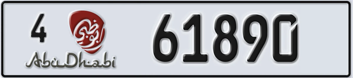 UAE License Plate Abu Dhabi 4 61890
