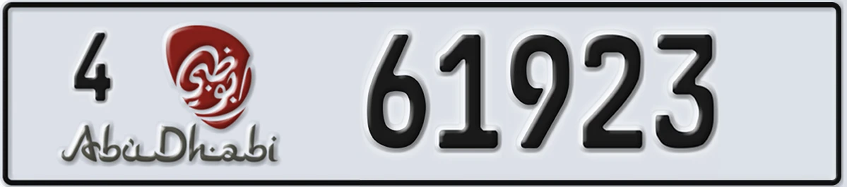 UAE License Plate Abu Dhabi 4 61923