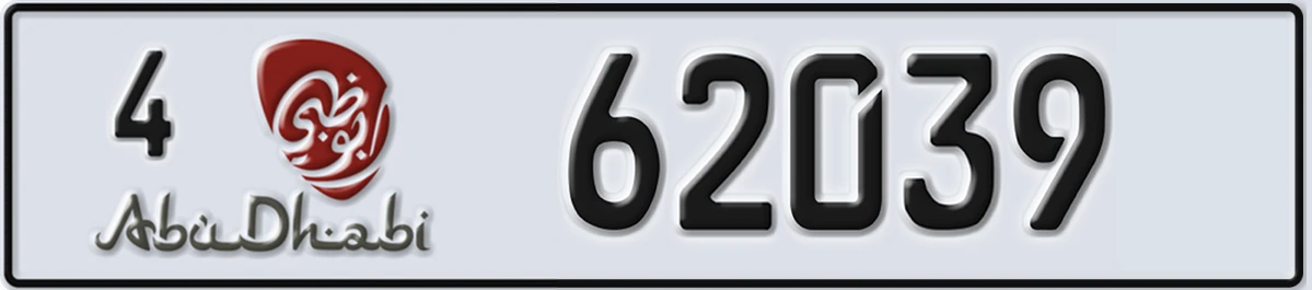 UAE License Plate Abu Dhabi 4 62039