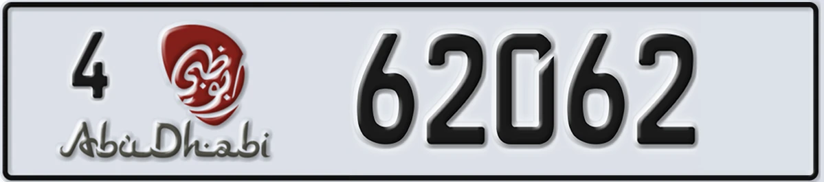 UAE License Plate Abu Dhabi 4 62062