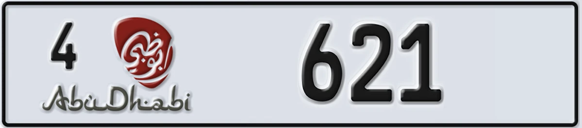 UAE License Plate Abu Dhabi 4 621