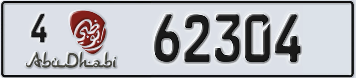 UAE License Plate Abu Dhabi 4 62304