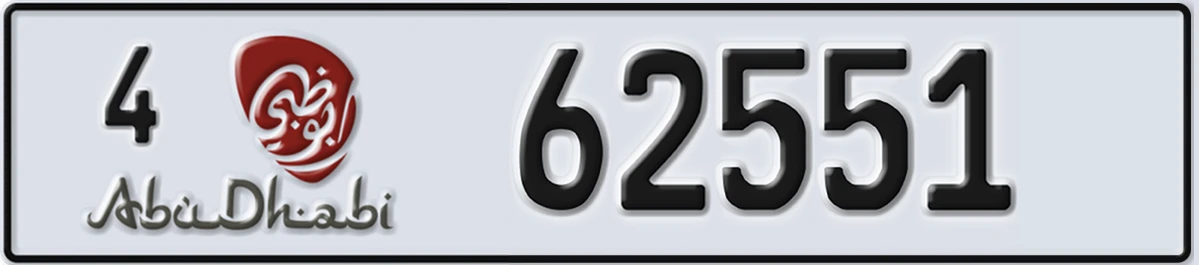 UAE License Plate Abu Dhabi 4 62551