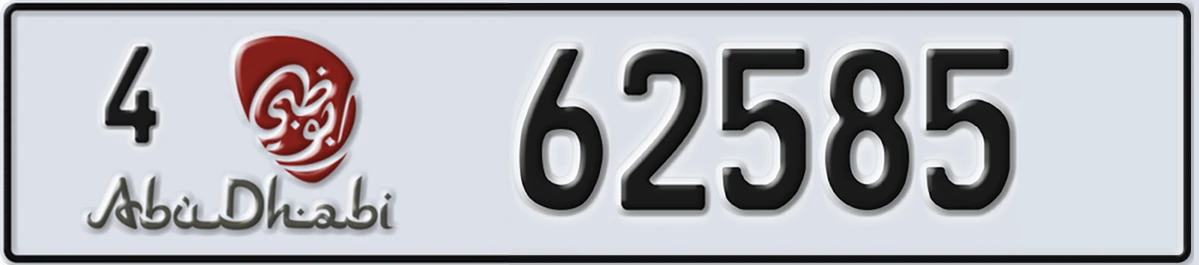 UAE License Plate Abu Dhabi 4 62585