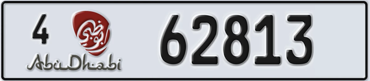 UAE License Plate Abu Dhabi 4 62813