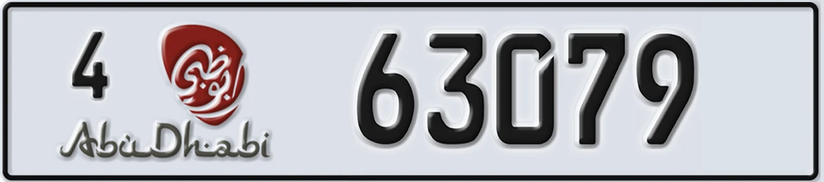 UAE License Plate Abu Dhabi 4 63079