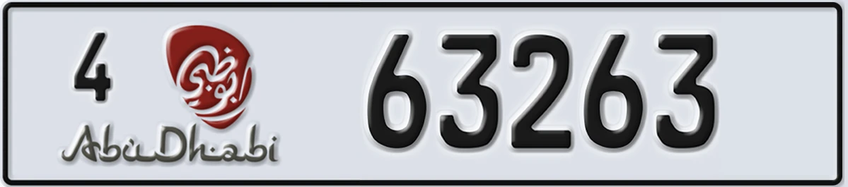 UAE License Plate Abu Dhabi 4 63263