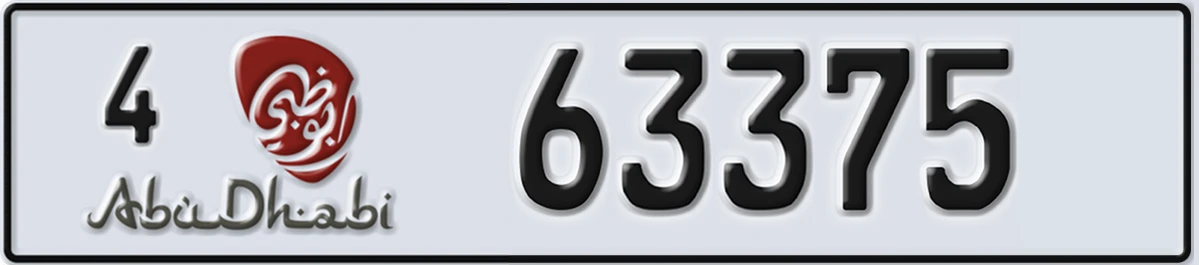 UAE License Plate Abu Dhabi 4 63375
