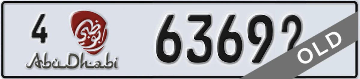 UAE License Plate Abu Dhabi 4 6369X