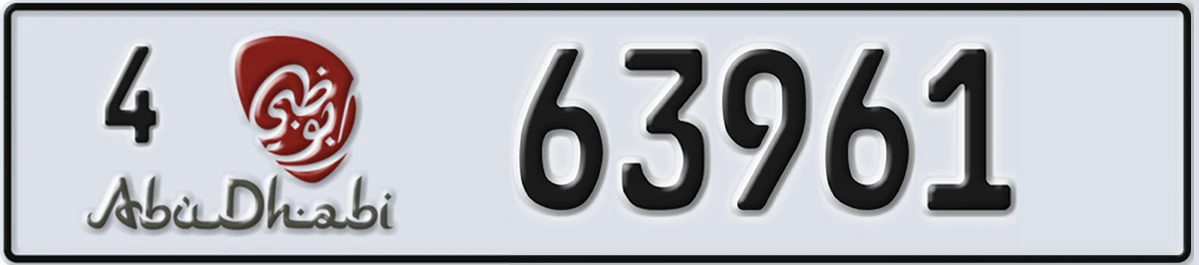 UAE License Plate Abu Dhabi 4 63961