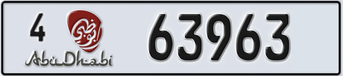 UAE License Plate Abu Dhabi 4 63963