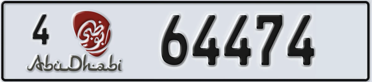 UAE License Plate Abu Dhabi 4 64474