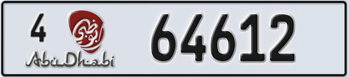 UAE License Plate Abu Dhabi 4 64612