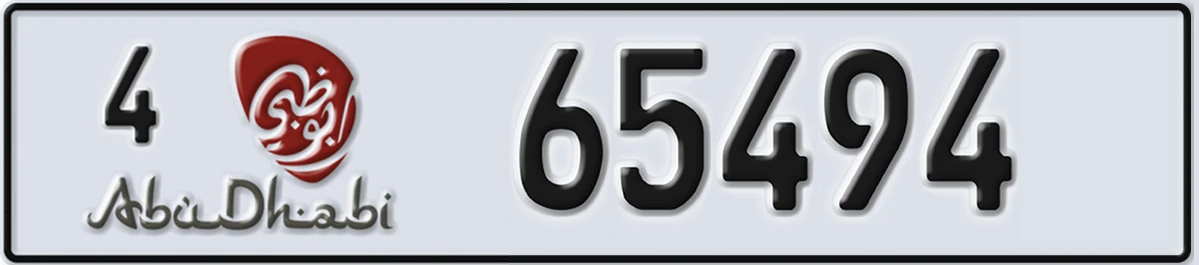 UAE License Plate Abu Dhabi 4 65494