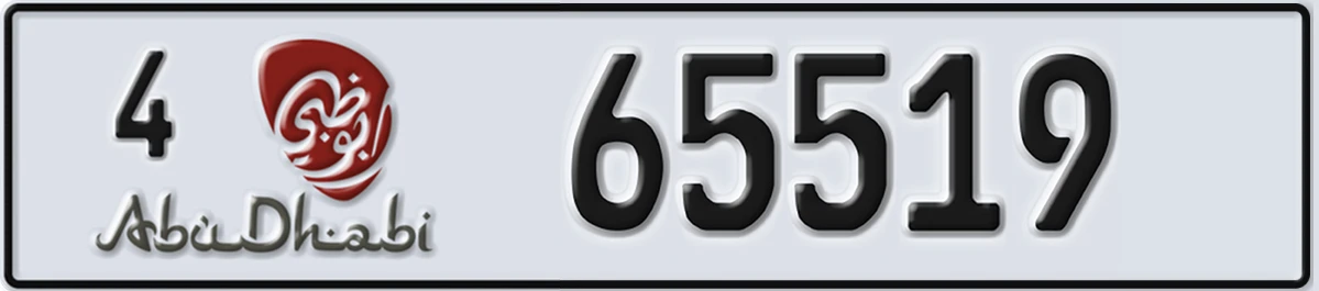 UAE License Plate Abu Dhabi 4 65519