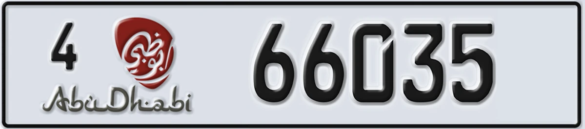 UAE License Plate Abu Dhabi 4 66035