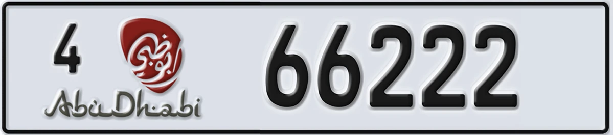 UAE License Plate Abu Dhabi 4 66222