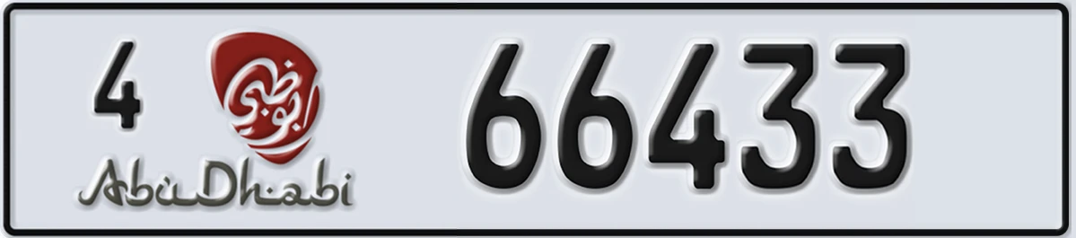 UAE License Plate Abu Dhabi 4 66433