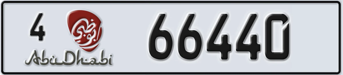 UAE License Plate Abu Dhabi 4 66440