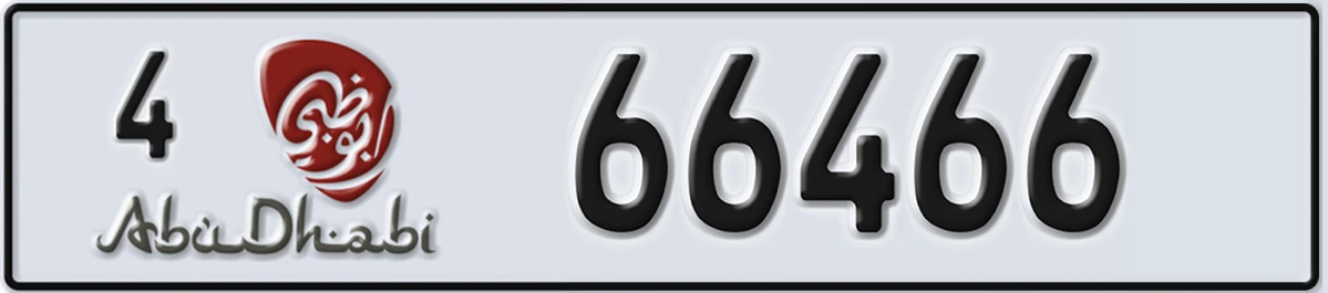 UAE License Plate Abu Dhabi 4 66466