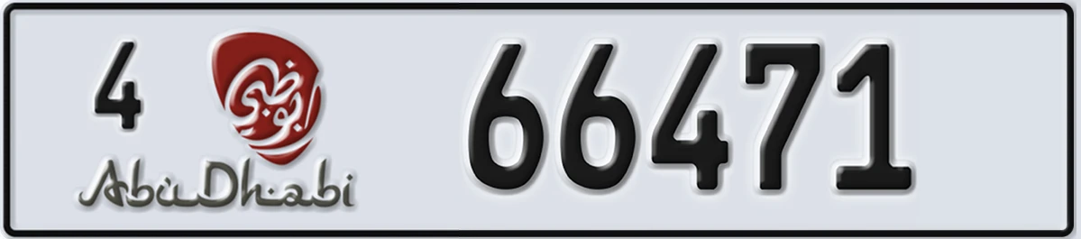 UAE License Plate Abu Dhabi 4 66471