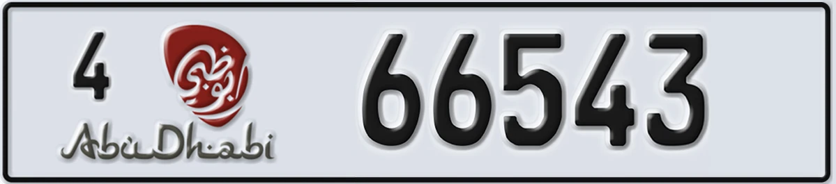 UAE License Plate Abu Dhabi 4 66543