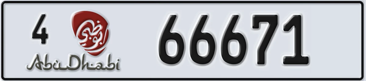 UAE License Plate Abu Dhabi 4 66671