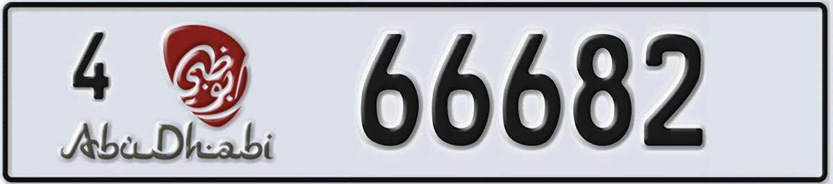 UAE License Plate Abu Dhabi 4 66682